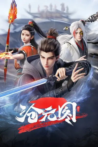 Лазурное наследие 2 сезон